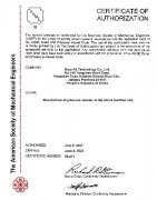 ASME U certificate